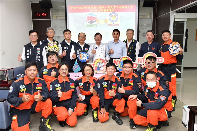 新北市消防局與新北市土木技師公會簽署合作備忘錄，為防救災注入專業能量。（新北市消防局提供）