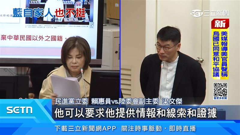 陸委會副主委梁文傑（圖）受質詢時提到，按照中華人民共和國的法律，對岸仍可以要求中配提供情報、線索