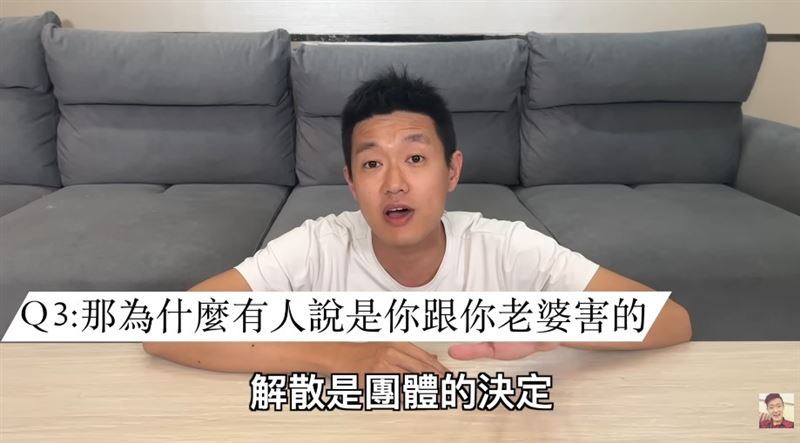 牛排澄清，團體解散與配偶無關，主要原因為「拍攝手法、影片主題、理念不同」（圖／翻攝自牛排YouTube頻道）