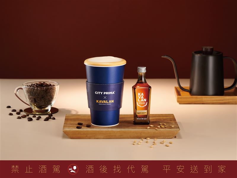 精品威士忌拿鐵微醺組合。（圖／品牌業者提供）