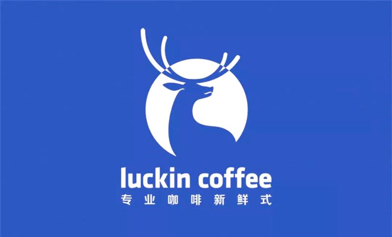 針對瑞幸咖啡是否進軍台灣,經濟部長龔明鑫表示,中資餐飲在台未被禁止,但須依規申請。目前未接獲母公司設點申請,若透過代理進入,將查資金來源與授權狀況,確認是否符合相關規定。(圖/翻攝自瑞幸咖啡官方網站)