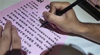 （阿白簽下契文成為菁埔夫人義女／寶島神很大提供）