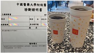 拿麥當勞內用杯喝飲料　台中女控食道灼傷