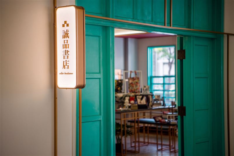 誠品書店嘉義市立美術館限定店。（圖／品牌業者提供）