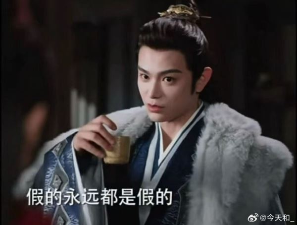 中國男演員丁禹兮近期在新戲《山河枕》中擔綱男主角衛韞，卻被爆出劇中有效鏡頭佔比僅約全劇9％，疑似多個鏡頭被刪減。（圖／翻攝自微博）