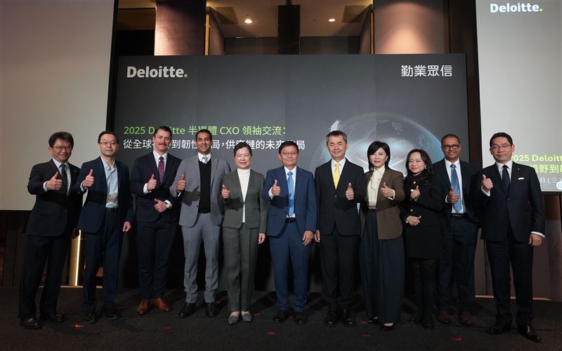 勤業眾信指出，台灣半導體面臨「7風險」，需加強供應鏈穩定度。(圖／勤業眾信提供）