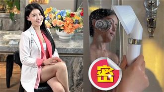 最辣營養師洗澡片曝光！鏡面反射真實曲線
