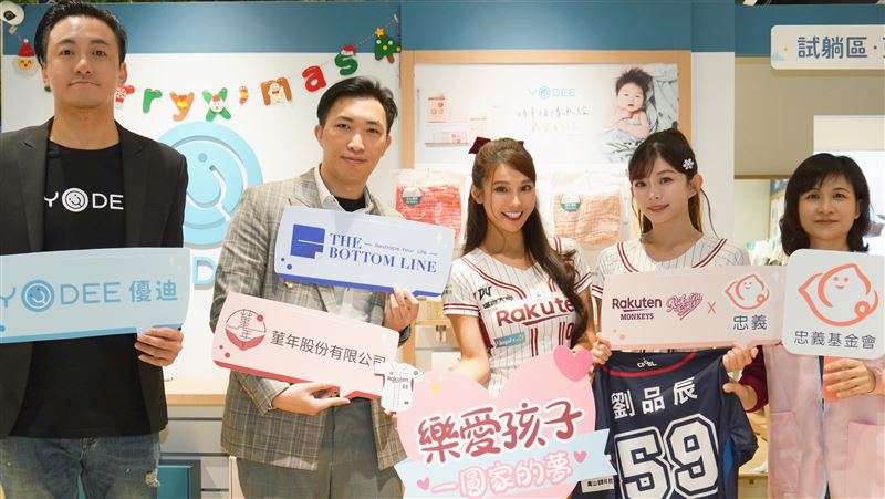 樂天女孩林穎樂、琳妲出席公益活動。（圖／忠義基金會提供）