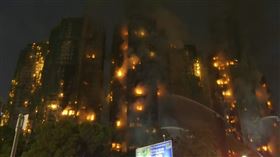 大埔的宏福苑宏昌閣外牆的棚架失火，惡火延燒將近4小時仍未撲滅。（圖／翻攝畫面）