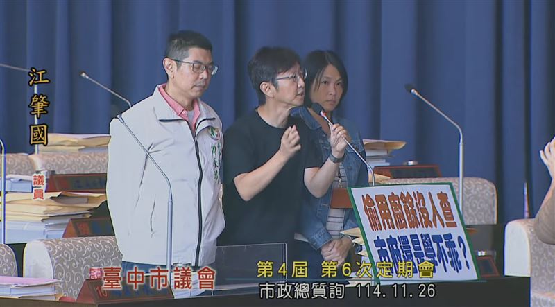 民進黨籍台中市議員江肇國，追問新上任環保局長有關文山焚化廠問題。（圖／翻攝自台中市議會YT）