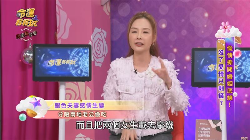 許聖梅透露男星連劈2女事件，後來鬧很大。（圖／翻攝自YouTube）