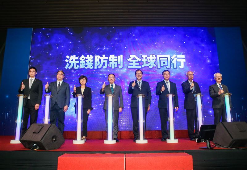 行政院洗防辦年度成果發表 創新宣導轉型