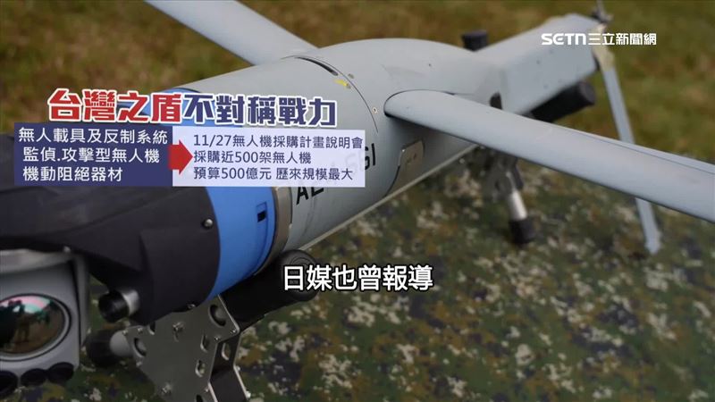 日媒曾報導，台灣為了保護半導體，快速強化防空系統