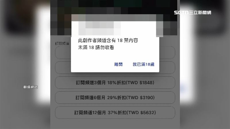 越來越多「網黃」靠大尺度照片、影片賺錢