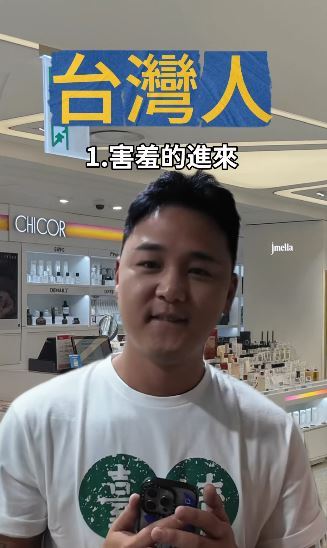 南韓網紅赫赫認為，台灣人相當有禮貌，而且講話柔和。（圖／翻攝自IG @zzai_he）