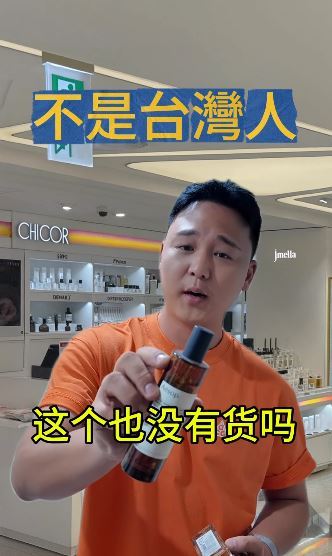 對比之下，「非台灣人」講話則相當不客氣。有趣的是，網紅赫赫以「簡體字」暗喻，其實指的似乎是中國人。（圖／翻攝自IG @zzai_he）