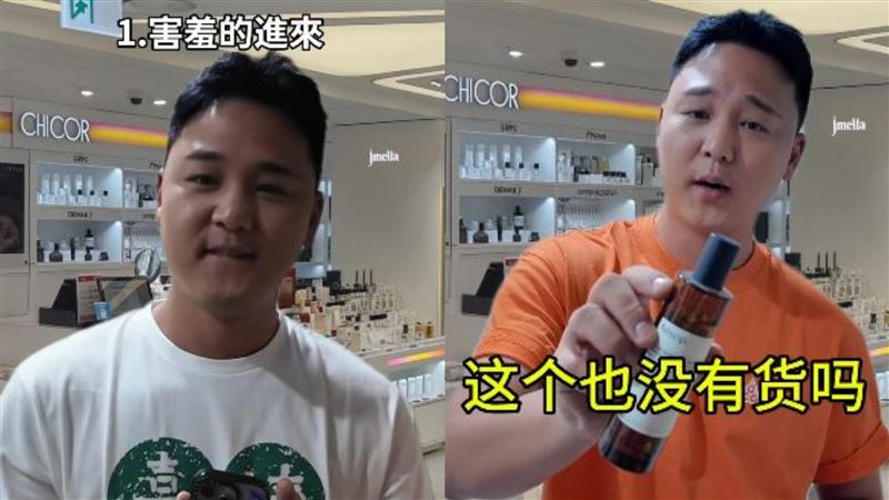 兩岸遊客怎麼分？韓國網紅神還原：太狠了