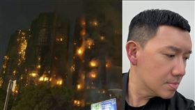 香港大火至少13人喪命，其中一名為年僅37歲的消防員，港星杜汶哲發限動哀悼。（圖／翻攝畫面、杜汶哲臉書）

