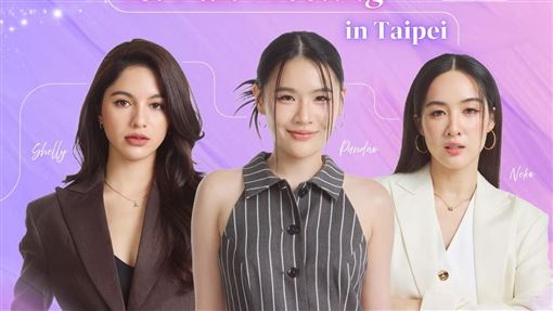 泰國GL三大女神來了　首次海外合體獻台灣