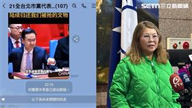 何鷹鷺晚間10時左右更大動作退出上屆全台北市黨代表群組。（組合圖／讀者提供）