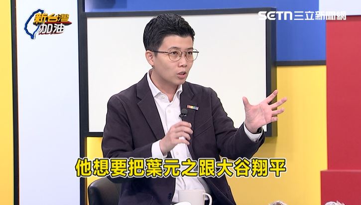 對於葉元之在立院的質詢，苗博雅無奈表示至少不是亂砍預算