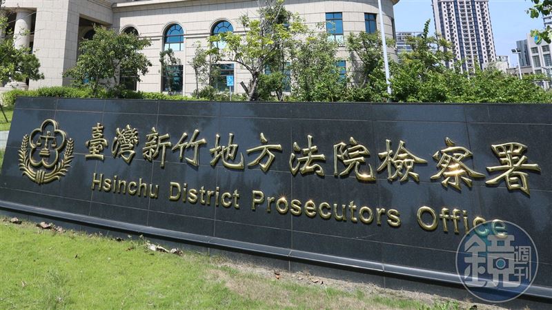 吹哨者憂身分曝!檢事官失控咆哮:去報警