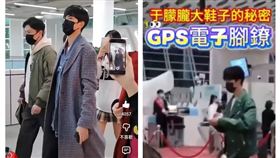 于朦朧被爆生前穿大尺寸鞋是因為長期被裝上GPS電子腳鐐。（圖／翻攝自網路）