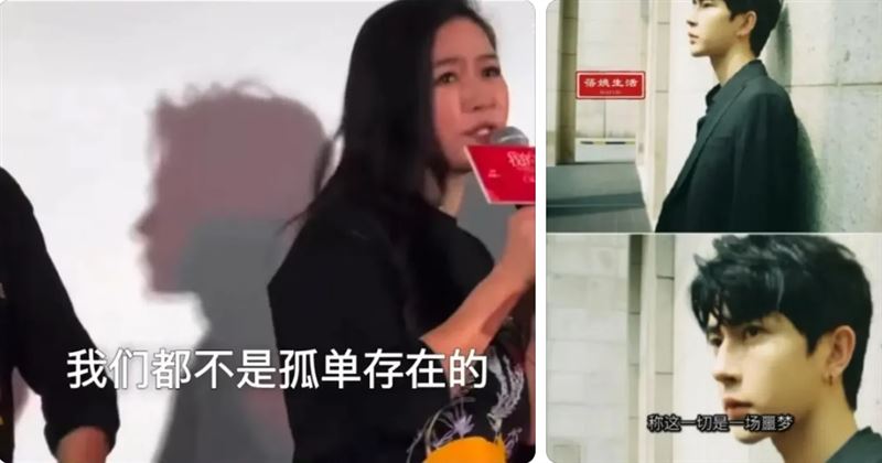 田海蓉出席首映會台上致詞，網友發現她後面疑似于朦朧的影子，引起熱議。（圖／翻攝自網路）