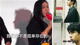 田海蓉出席首映會台上致詞，網友發現她後面疑似于朦朧的影子，引起熱議。（圖／翻攝自網路）