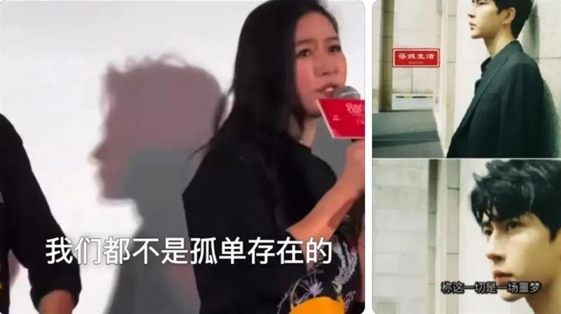 疑捲于朦朧命案　田海蓉首映會驚見他黑影