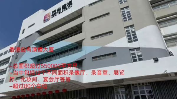 亞洲電視台離災情大樓很近，特地騰出2樓、4樓作為災民臨時庇護空間。（圖／翻攝自臉書）