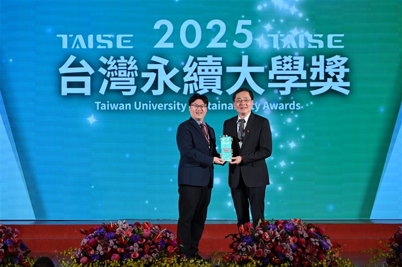 佛光大學以多年推動永續校園的成果，榮獲「ESG環境管理領袖獎」。（圖／翻攝畫面）