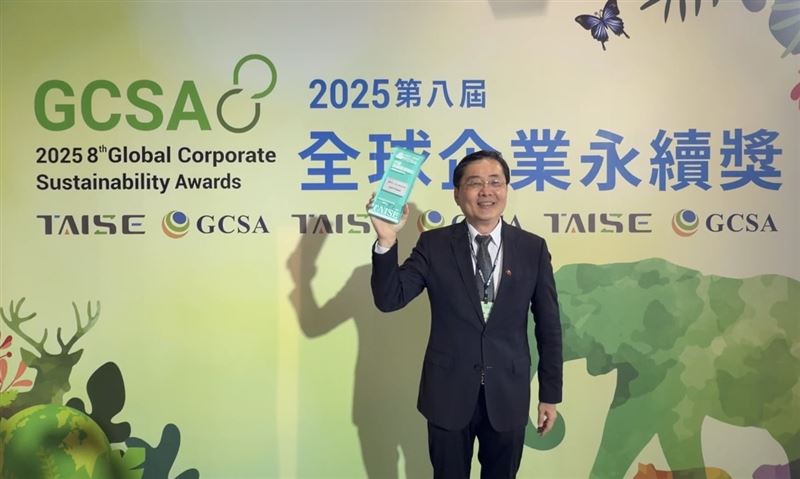 校長趙涵㨗出席受獎，展現佛光大學在永續治理上的卓越表現。（圖／翻攝畫面）