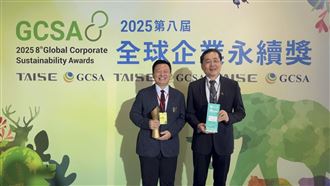 2025台灣永續大學獎　佛大首次入圍獲雙獎