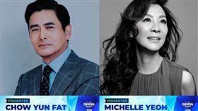 因香港大火，周潤發、楊紫瓊出席MAMA恐生變數。（圖／翻攝自IG @mnet_mama）