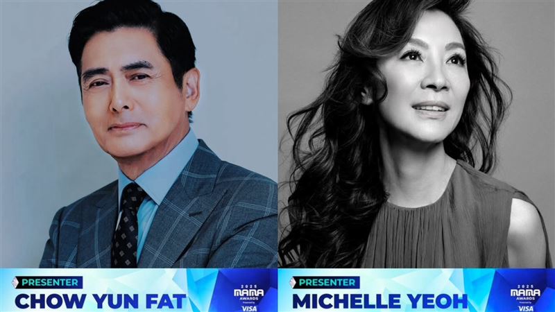 周潤發、楊紫瓊恐生變　MAMA陷不確定狀態
