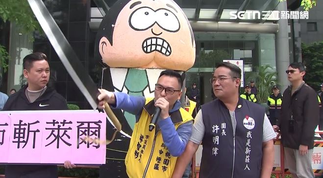 新黨上演行動劇喊嗆高市斬萊爾（圖／翻攝畫面）
