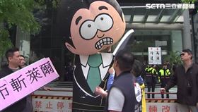 新黨上演行動劇喊嗆高市斬萊爾（圖／翻攝畫面）