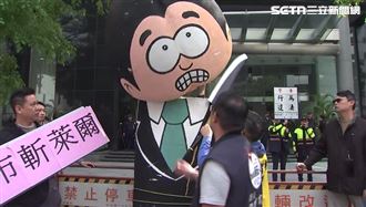 新黨嗆高市惹事　游智彬「揮刀」喊斬萊爾