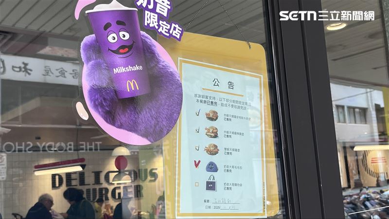 「奶昔大哥毛毛包」台北館前店已全數完售，購物袋還有庫存。(圖／記者賴俊佑攝影）