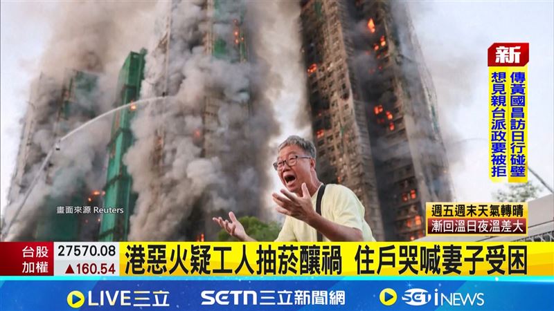 現場拍到一位住戶老翁，神情崩潰對著燃燒的大樓大吼。（圖／畫面來源Reuters）