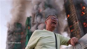 （圖／畫面來源Reuters）