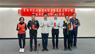 （圖／翻攝畫面）