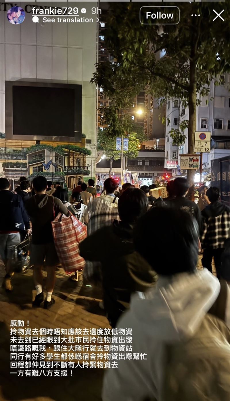 陳瑞輝加入救援行列，在社群上分享現場情況。（圖／翻攝自IG @frankie729）