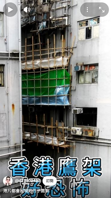 香港宏福苑大火「築棚」是元兇？！清明上河圖、香港電影常見的文化遺產。（圖／翻攝自IG@d21802483）