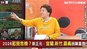 邱明玉爆料，黃國昌選到底的消息是柯文哲的人放的（圖／翻攝畫面）