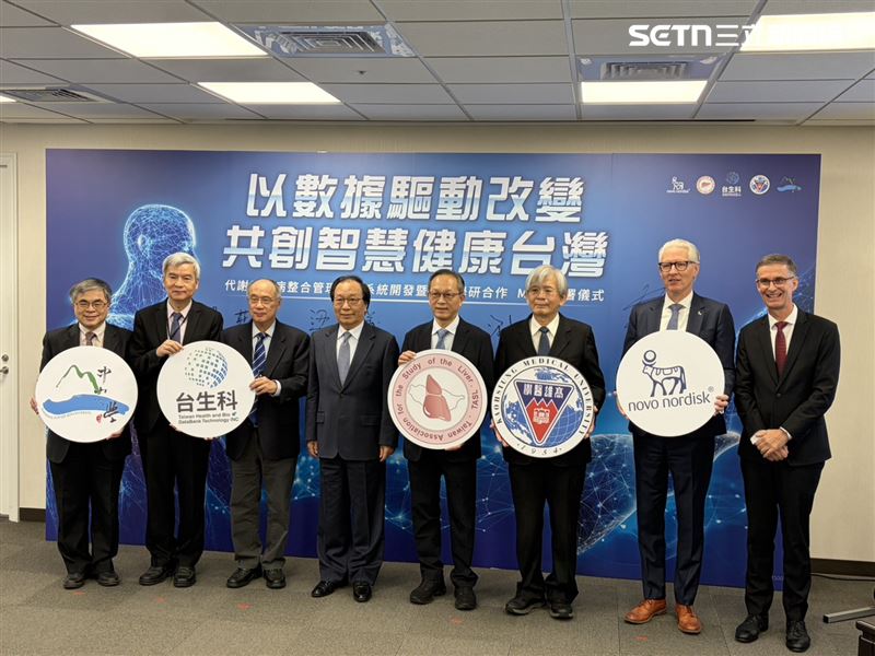 台灣肝臟研究學會攜手諾和諾德、高醫大、中山大學、台灣生醫大數據科技今簽署合作備忘錄（MOU）。（圖／記者簡浩正攝影）