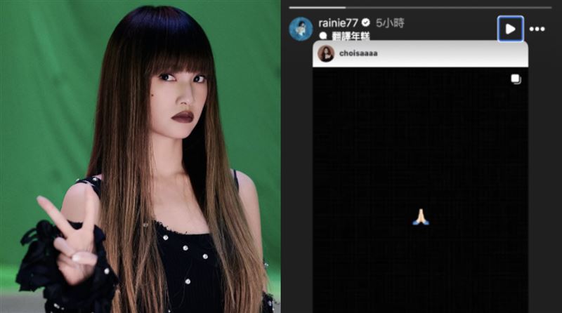 香港大火楊丞琳心痛發聲　急喊請協助轉傳