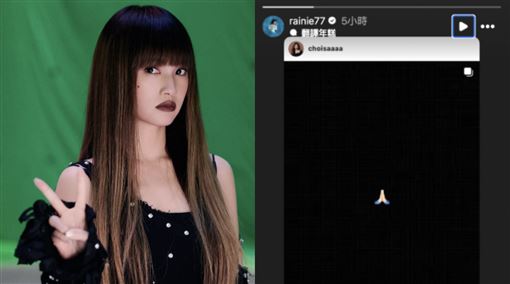 香港大火楊丞琳心痛發聲　急喊請協助轉傳