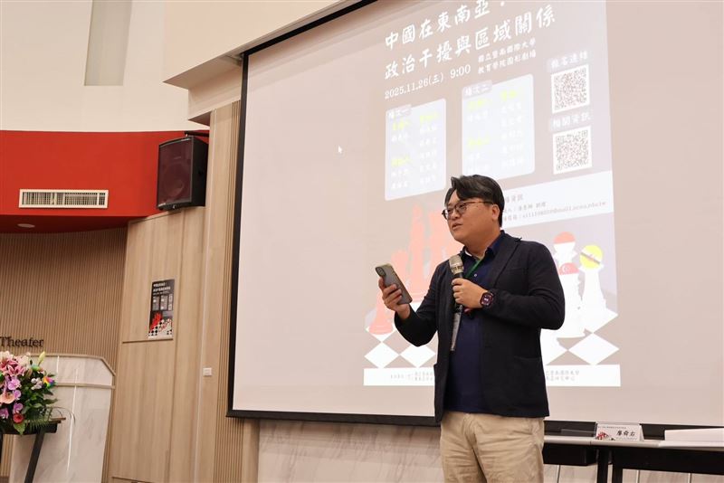 暨大東南亞學系主任張春炎指出，面對中國東協加速全面布局，台灣新南向政策進入重新調整關鍵時刻。（圖／國立暨南國際大學提供）